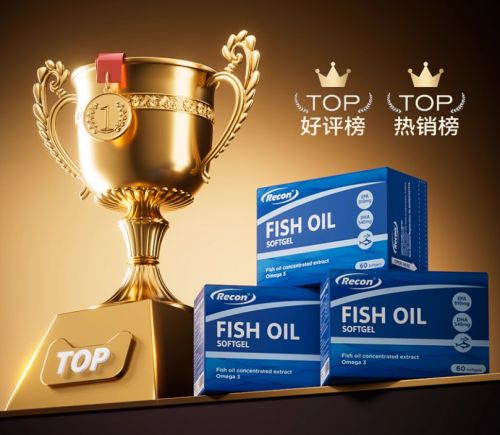 ReconRecon鱼油安全吗？冰球突破深海鱼油十大名牌的榜首是(图6)