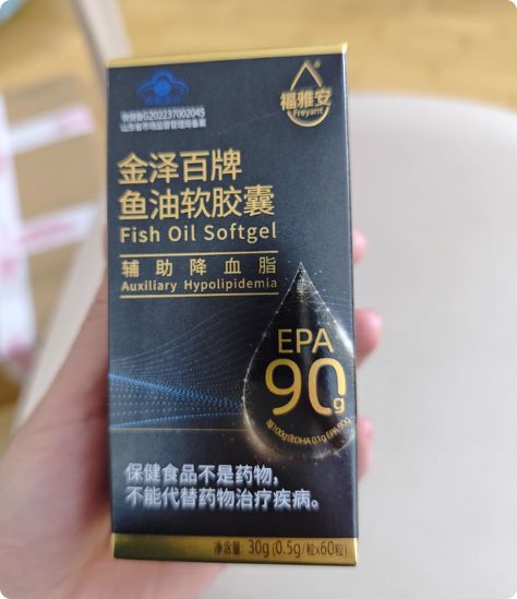 ReconRecon鱼油安全吗？冰球突破深海鱼油十大名牌的榜首是(图10)