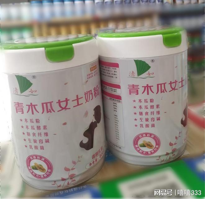 之约山野间的星光与清风冰球突破游戏赴一场三年(图2)